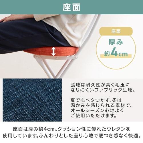 Iris Plaza Folding Chair, Beige, OTCSR-77, Folding Chair, Lightweight, Compact, Stylish, Simple, Interior Design