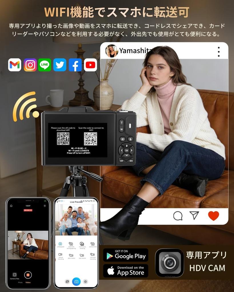 CHEBINRY Digital Camera 5K WiFi Enabled 75MP Rotating Screen Autofocus Large Screen 18x Zoom Webcam Multiple Filters 32GB MicroSD Card Included