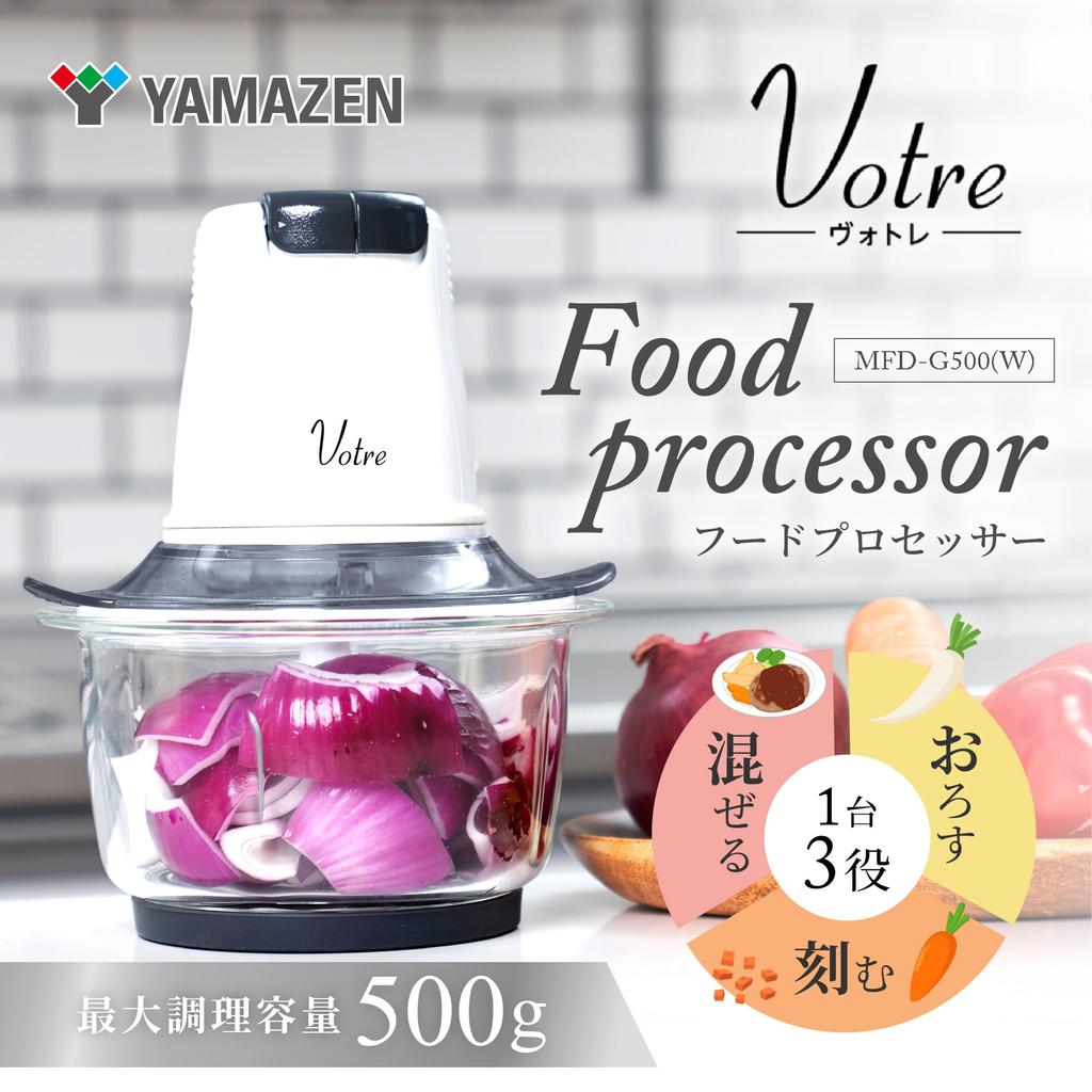 [Yamazen] Food Processor, 3 In 1 (chopping/mixing/grating), 1.2L, 2 Speed Settings, Compact, Votre, White, MFD-G500(W)