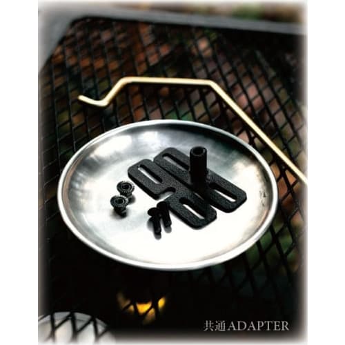 NATURE TONES Easy Hanger Short Type + Adapter