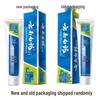 Yunnan Baiyao Breath Freshening Mint Toothpaste