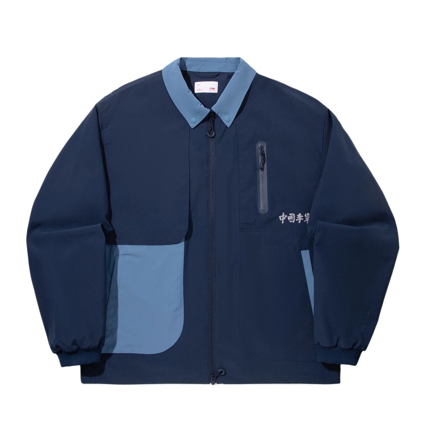 Li Ning Color Block Soft Minimalist Versatile Casual Jacket Men jackets AFDV837-1 M