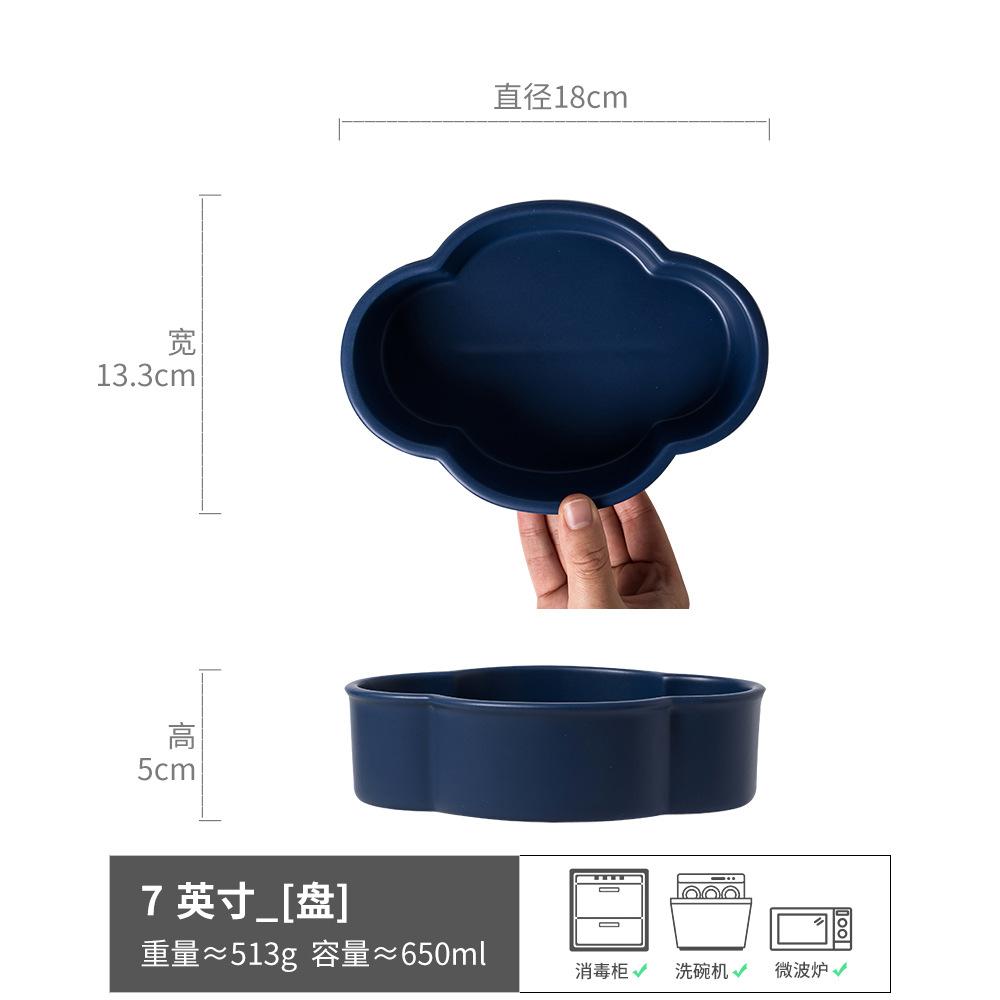 

Super Concept Plate Retro Salad Plate Soup Plate Premium Ceramic Bowl Restaurant Commercial Plate Household Tableware