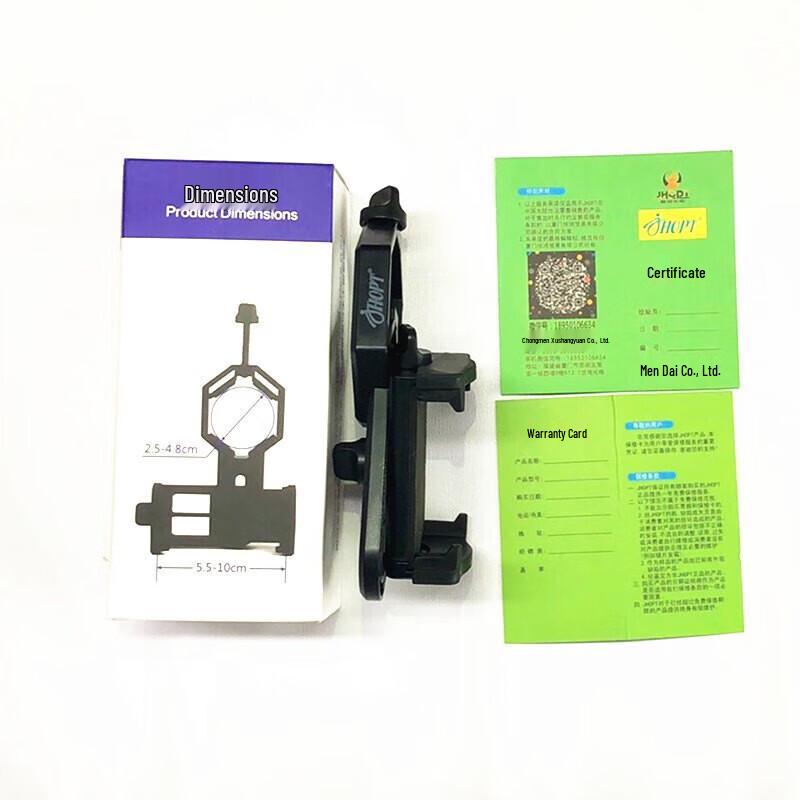 JHOPT Universal Phone Mount for Telescopes