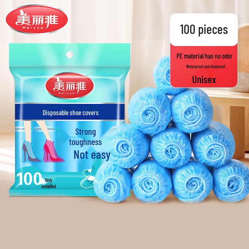 Meiliya Одноразовые Утолщенные Нескользящие Бахилы