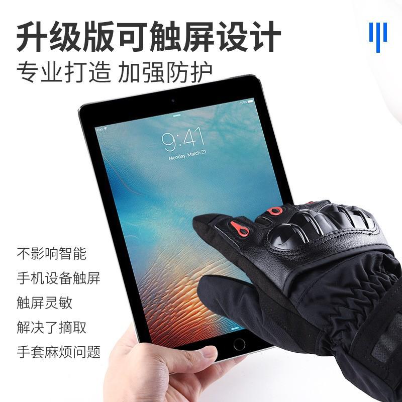 Motorcycle Gloves Winter Full Finger Windproof Warm Waterproof Crash Protection Riding Safety Gear Men Women