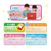[BANDAI] Rattle the keys  Play and learn! Your first Anpanman computer Recommended for ages 2 and up