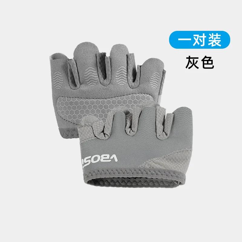 

1 Pair Anti Slip Four Finger Gloves for Men Women Weightlifting Pilates Aerial Yoga Fitness Breathable Half Finger Anti Callus M