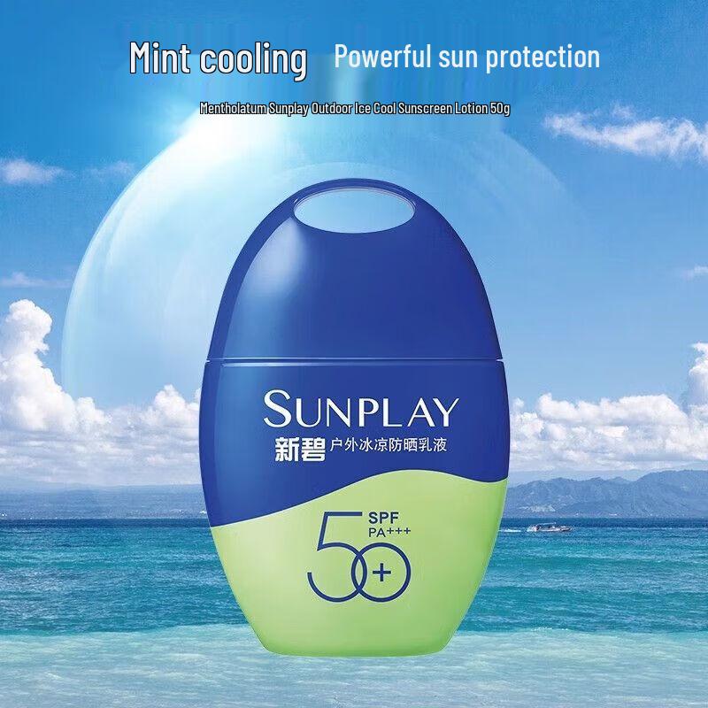 Mentholatum Sunplay Outdoor Cooling Sun Lotion SPF50+ PA+++
