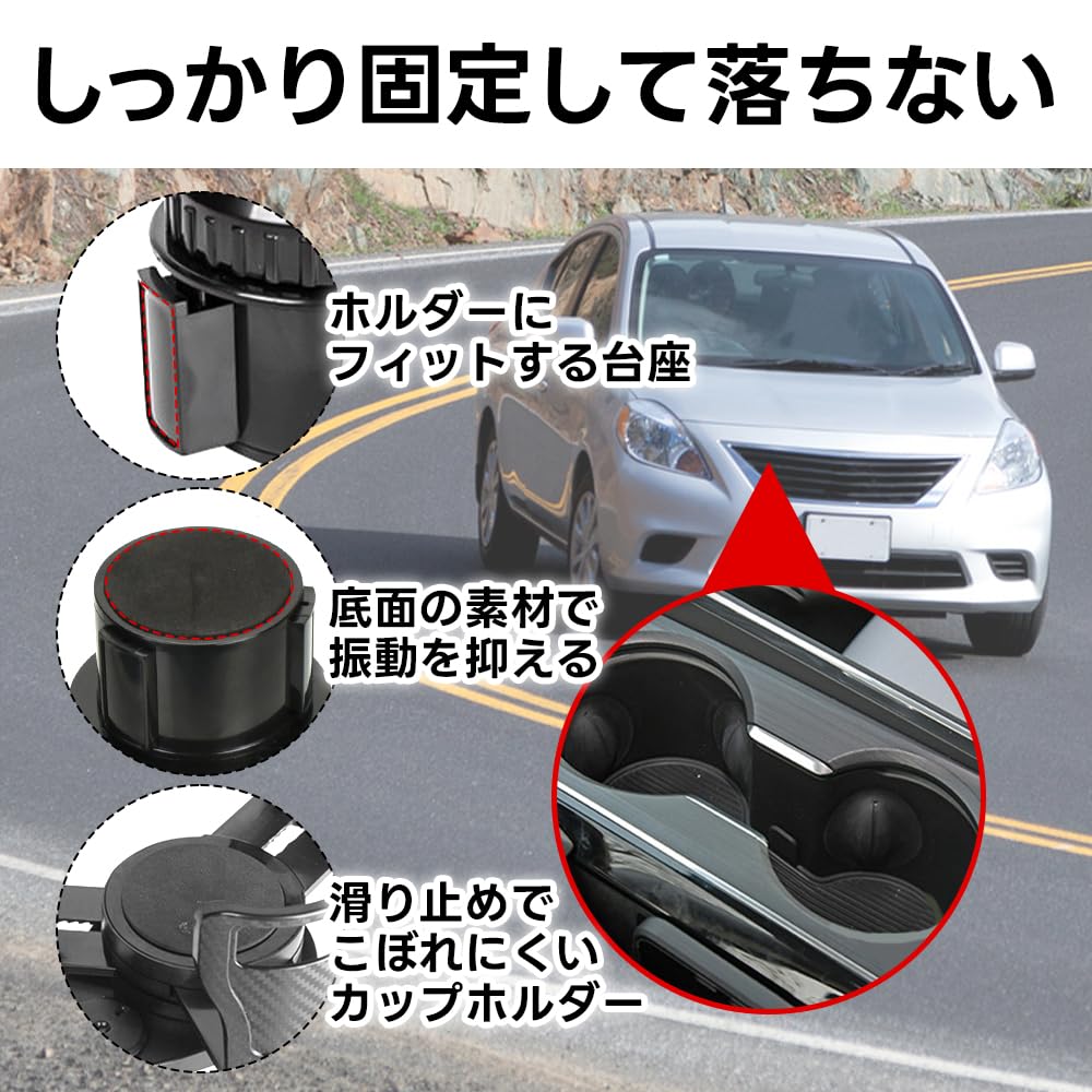 Drink Holds 2 Car Cup Adjustable Cup Tablet 2-in-1 Holder, Cups, Holder, Size, Noodles,