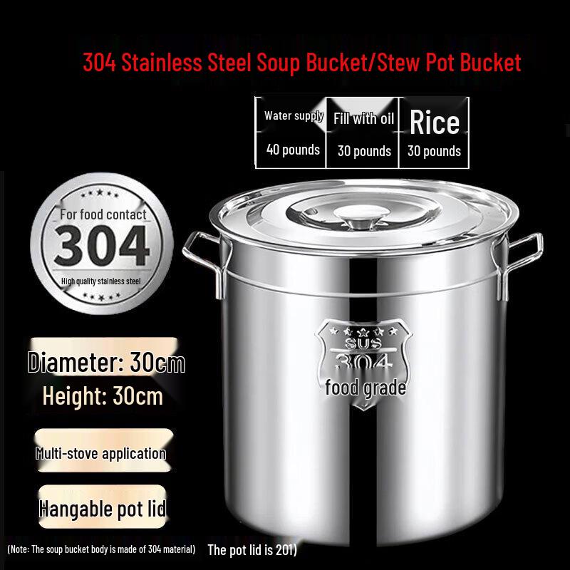 FATTBAO 304 Stainless Steel Commercial Stock Pot