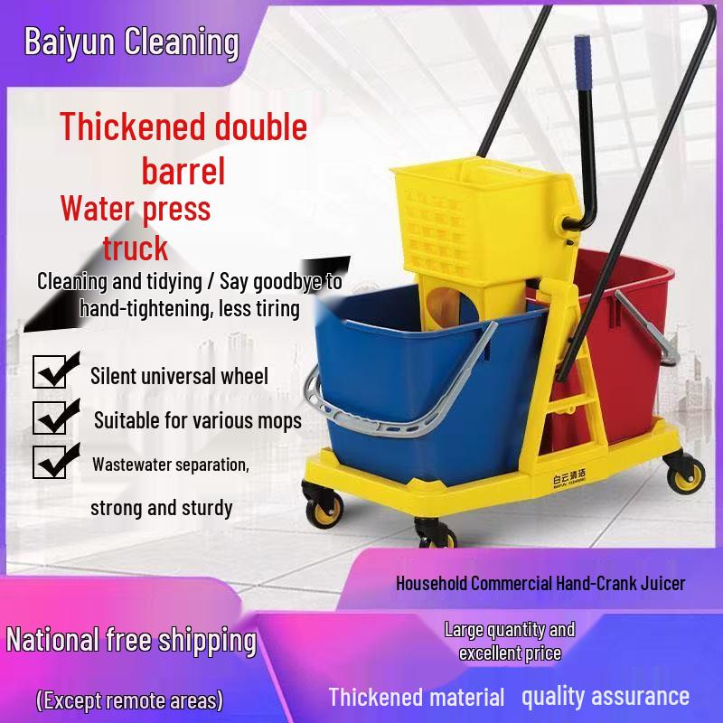 Baiyun Double Bucket Mop Wringer for Home & Commercial Use