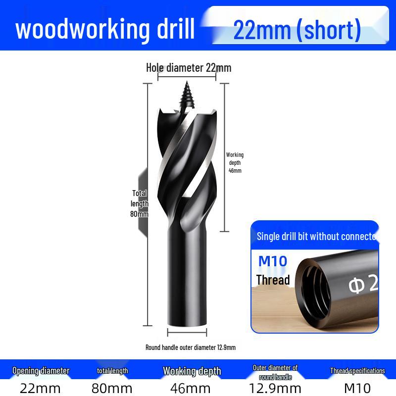 Dain High-Hardness Electric Wrench Woodworking Drill Bit Holder & Short Twist Drill Wood Hole Expander.