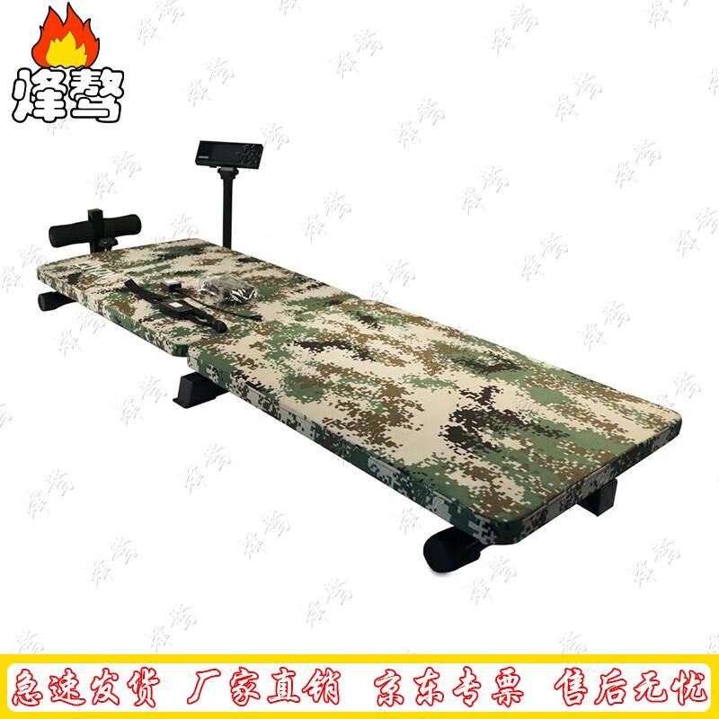 Smart Sit-up & Push-up Tester Set