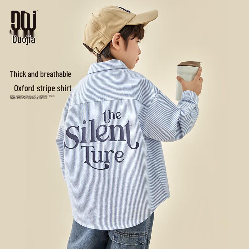 Duoduojia Boys  Striped Oxford Cotton Casual Shirt 160