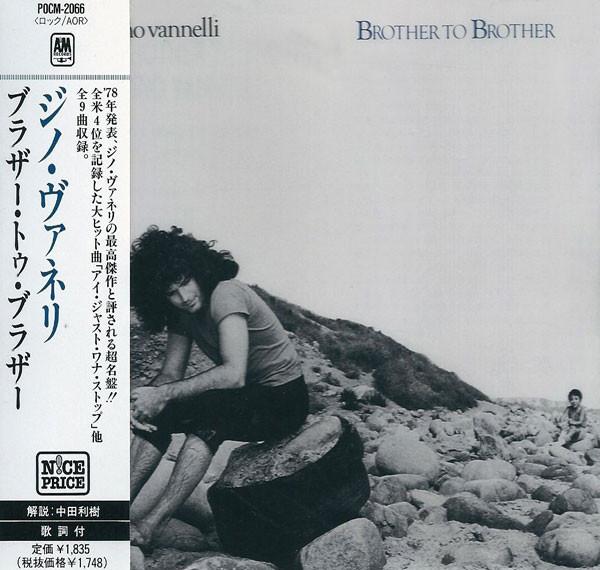 CD GINO VANNELLI - Brother To Brother POCM2066 A&M 1997 Japan ObiRock Used