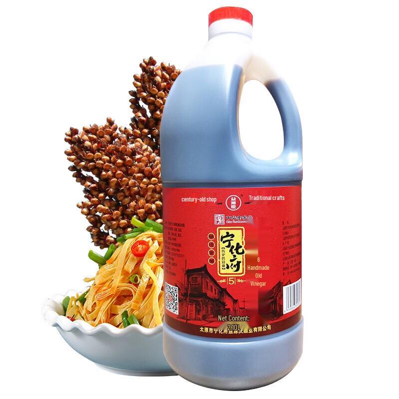 Ninghuafu 5-Year Aged Vinegar