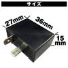 Daytona 99989 Motorcycle Turn Signal LED 2 Compatible Relay, Compatible, Pin, 1-100W