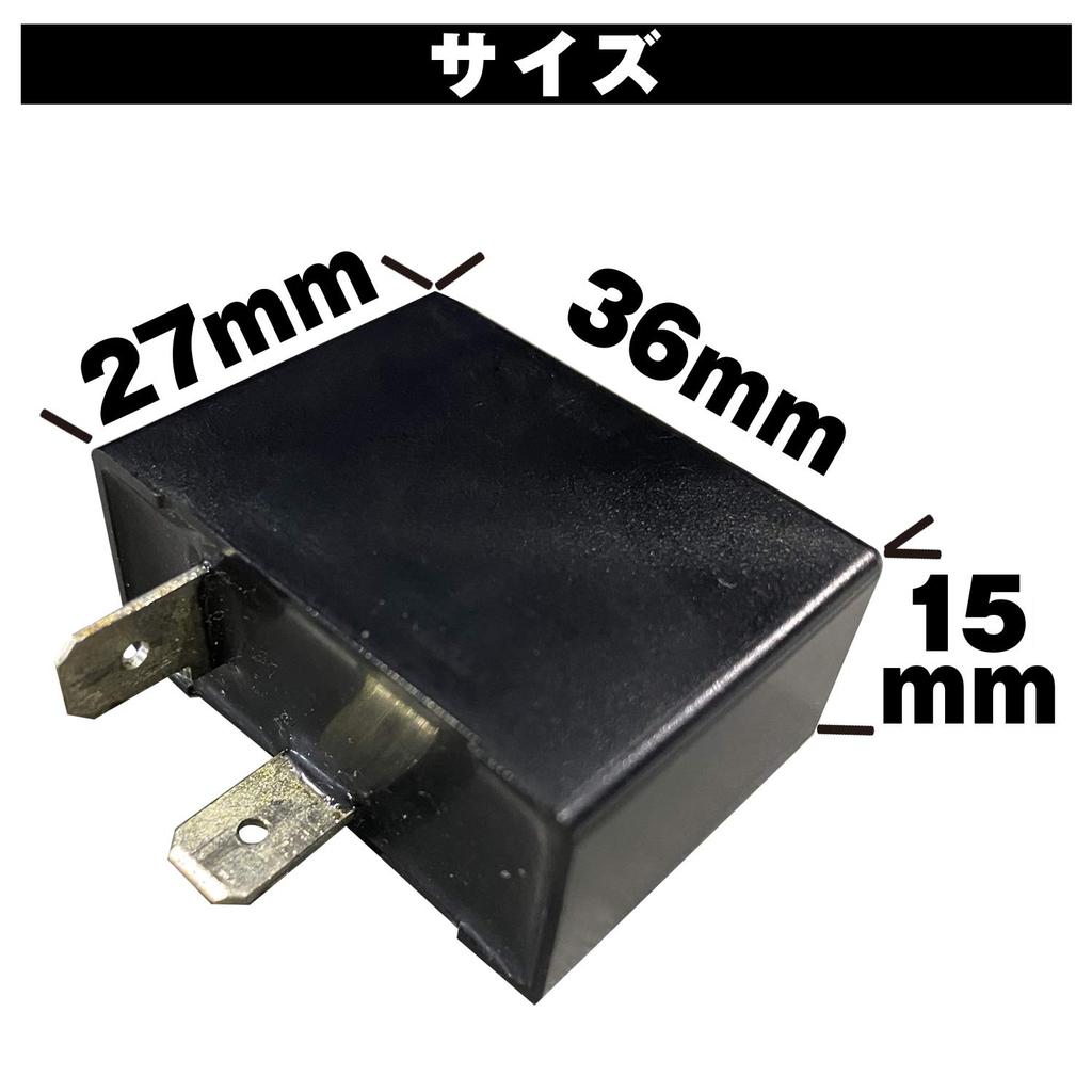 Daytona 99989 Motorcycle Turn Signal LED 2 Compatible Relay, Compatible, Pin, 1-100W