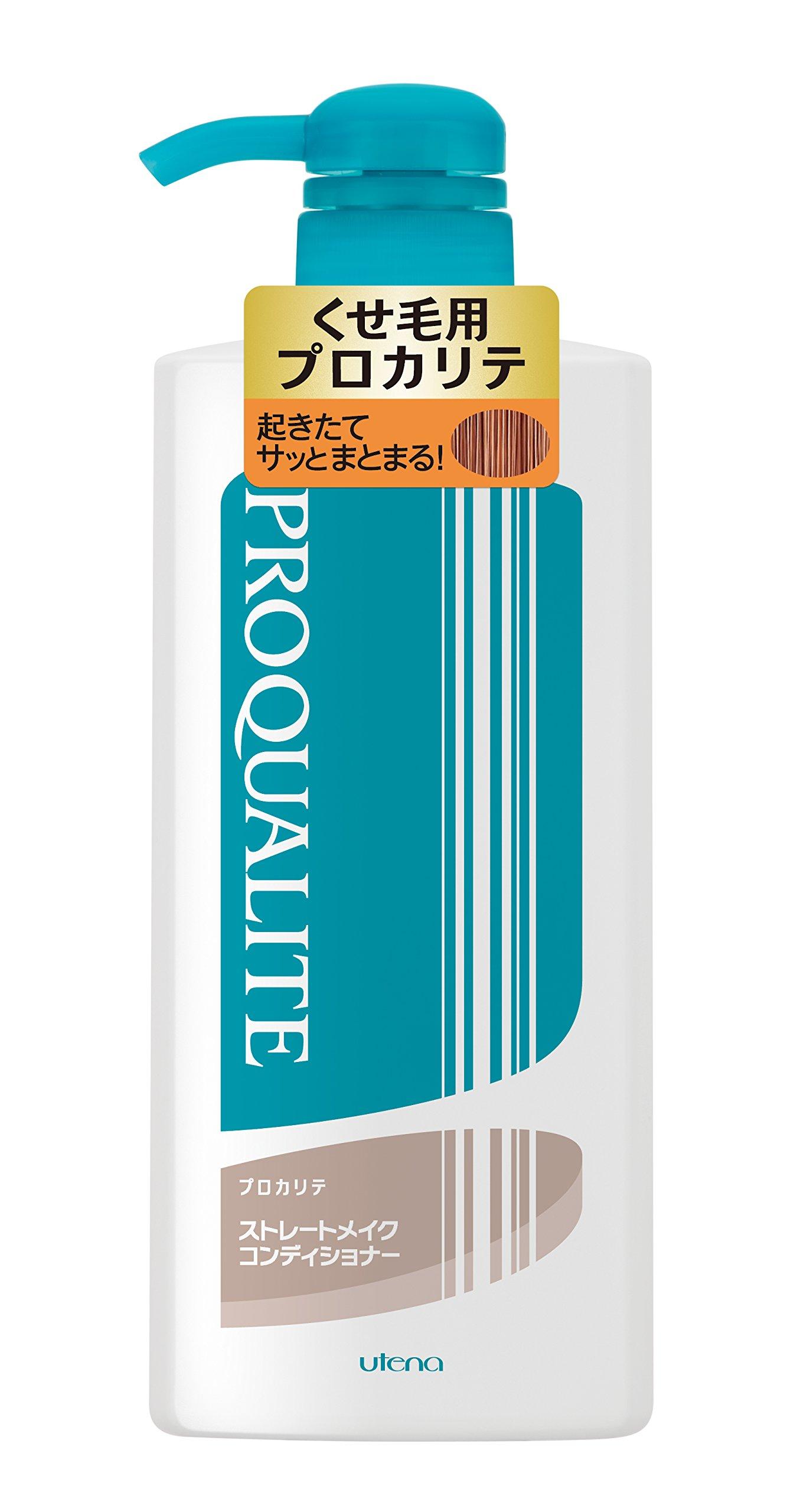 Кондиционер Utena PROQUALITE Straight Make, большой синий