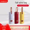 Red Wine and Champagne Felt Tote Gift Bag