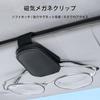 Sunglasses Holder for Glasses Comfortable Beige Black Car, 2-Pack, Anti-Drop, Strap, Driving, &