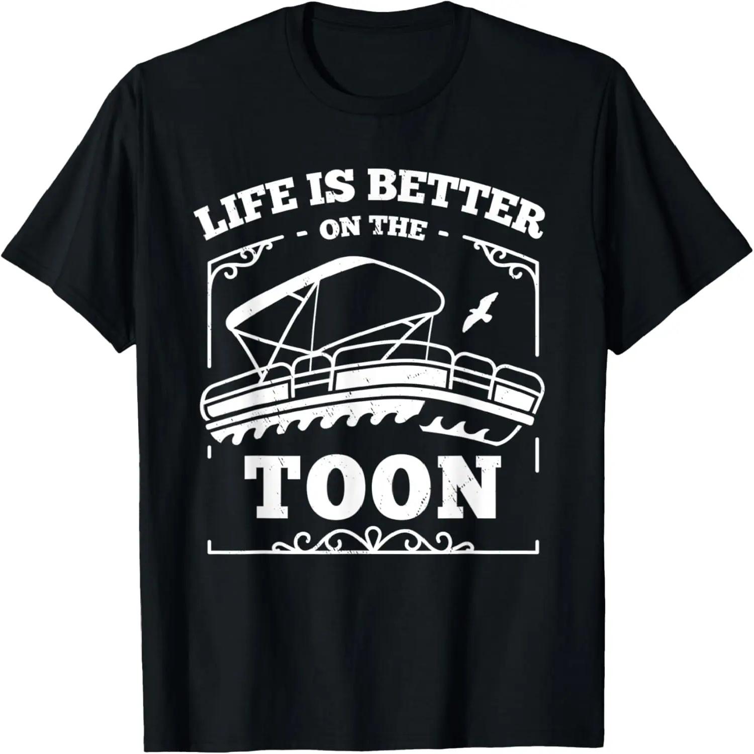 Life Is Better On The Toon Pontoon - Boat Boating Pontooning T-Shirt S