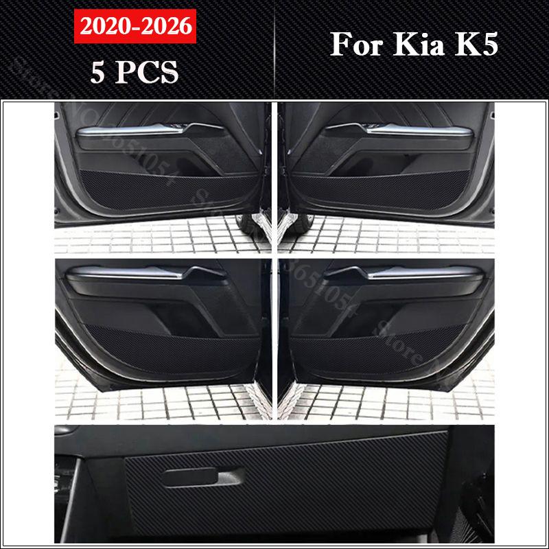 For Kia K5 2011-2025 2026 Car Door Anti Kick Pad Glove Box Protection Stickers Mats Scratch Resistant Film Interior Accessories