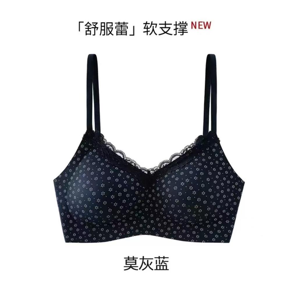 Women's Seamless Steel Rim Integrated Fixed Cup with Double Breasts, Beautiful Back, Lace Bra Cover, Summer