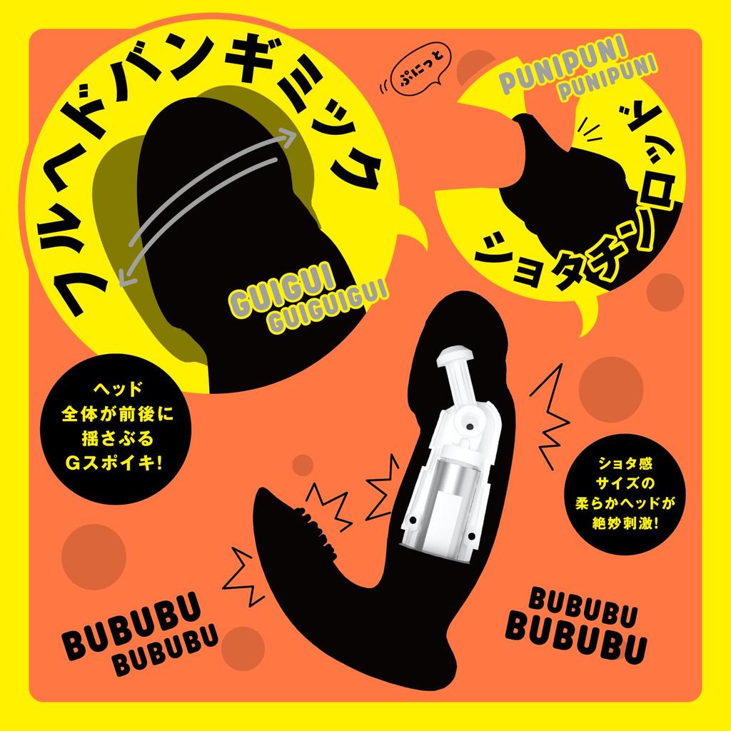Hatopura Punitto Headbang Vibe S black