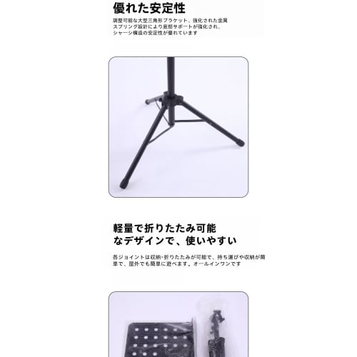 Folding Music Stand, Thick, Liftable, Foldable, Portable, 3-Section Liftable Music Stand (1.7m, Blue)