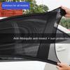 2 יחידות חלון צד אחורי לרכב שמשייה UV Protect Shield Mesh מניעת שמש יתושים הגנת פרטיות וילון מתקפל