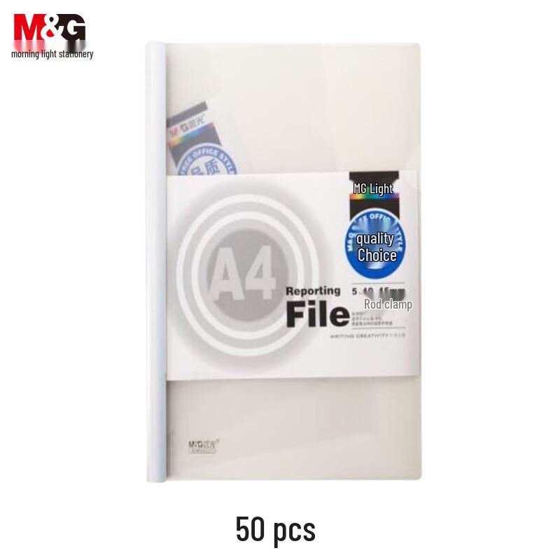 M&G A4 15mm White Slide Binder Report Files, 50-Pack