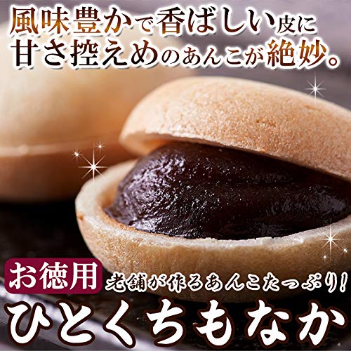 Natural Life Bite-sized Monaka Snack 600g 200g X 3 Bags Bean Paste Japanese Sweets