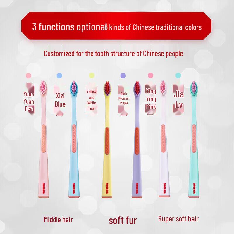 Zhonghua Tiefenreinigungs-Zahnbürsten