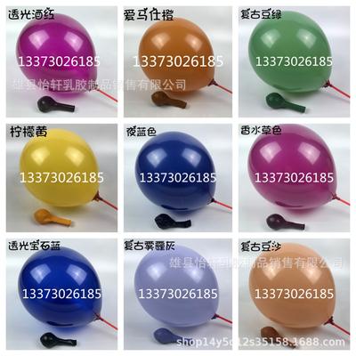 Retro Multicolor Balloons – 5 To 18 Inch