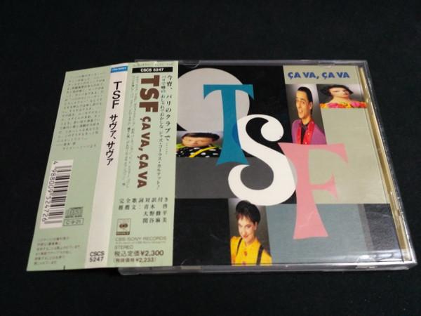 

CD TSF - Ca Va, Ca Va CSCS5247PROMO CBS/Sony 1990 Japan Jazz Used