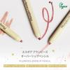 [Espoir] Plumpies Over Lip Pencil #2 Warming Volume 0.4g. Lip pencil, over lip pencil, lip liner, plumper, coral, long-lasting, Korean