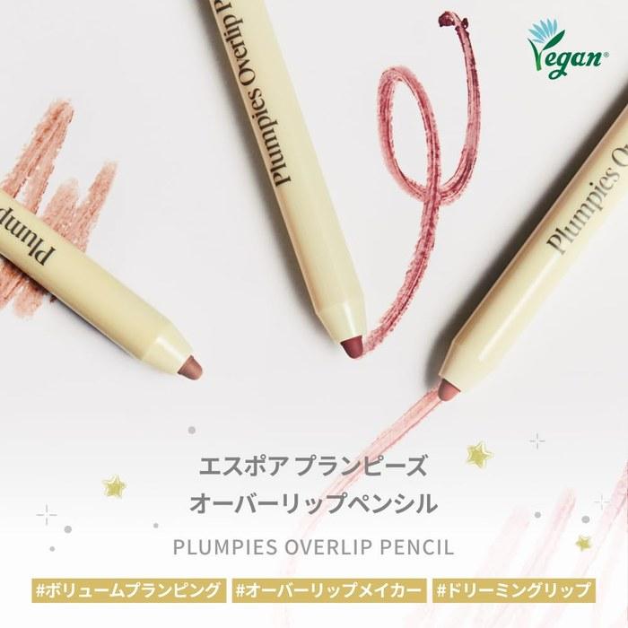 [Espoir] Plumpies Over Lip Pencil #2 Warming Volume 0.4g. Lip pencil, over lip pencil, lip liner, plumper, coral, long-lasting, Korean