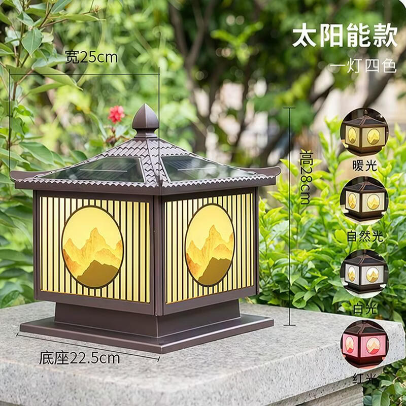 Lishi Solar Ox Horn Outdoor Pillar Light
