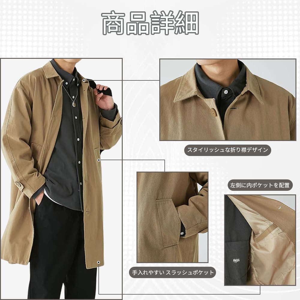 WINROMTICO Trench Spring Balcony Long Plus Solid School Men's Coat, Jacket, Coat, Coat, Length, Windproof, Turn-down Collar, Business, Casual, Sizes,