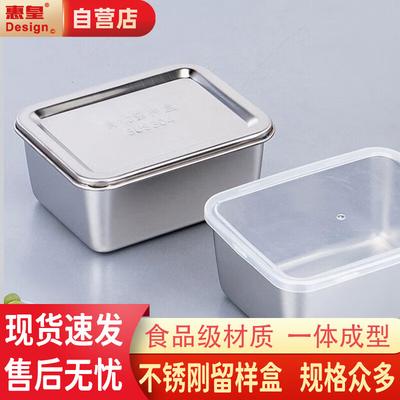 Huibang Stainless Steel Food Storage Container