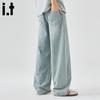 CHOCOOLATEit Men's Scimitar Loose Wide-Leg Jeans