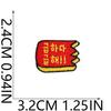 Hand Trimmed Korean Fun Korean Embroidery Cloth Sticker Clothes Bag Decoration Flame Dialog Box Computer Embroidery Label