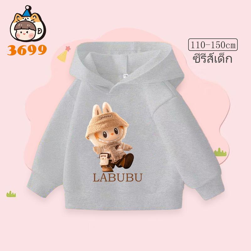 Children's Hoodie New Trendy Labubu Kids Cute Cartoon Casual Daily Hoodie 100-160cm Boys Girls