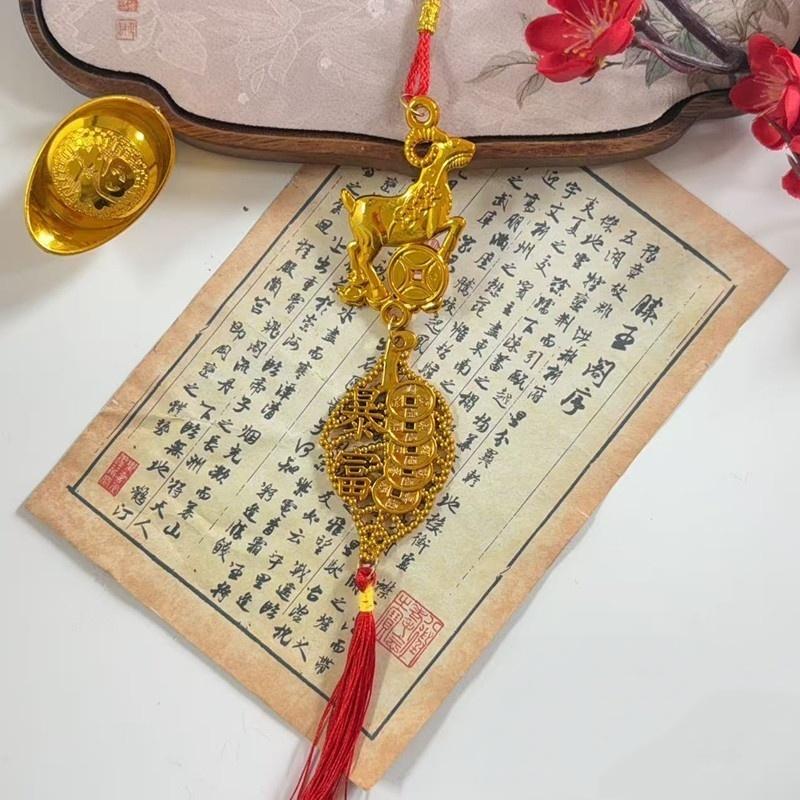 2027 Year of the Sheep Chinese Zodiac Pendant Lightweight Lucky Car Hanging Accessory Nice New Year Housewarming Gift