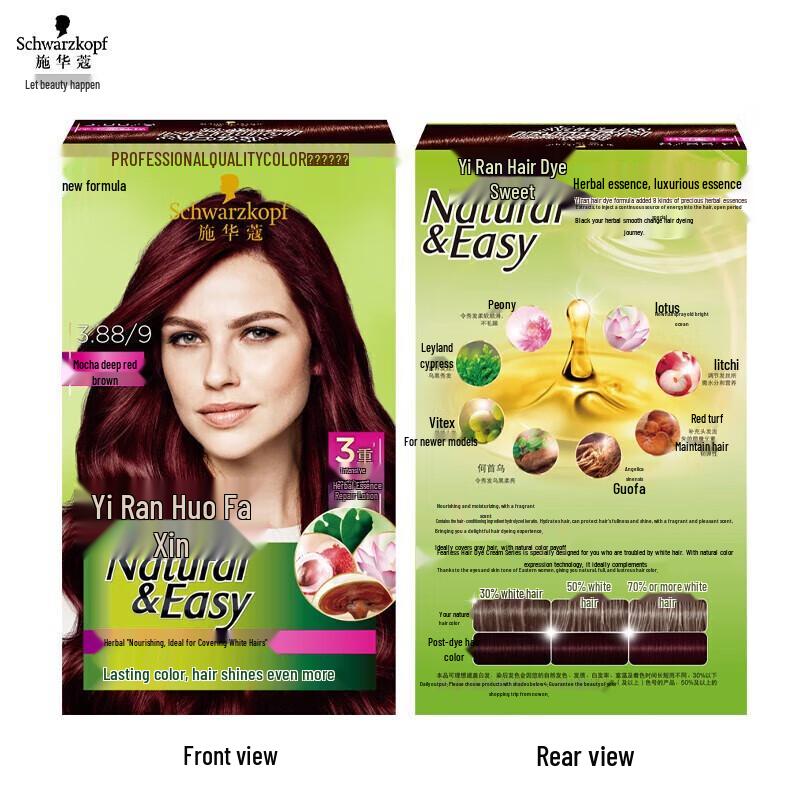 

Schwarzkopf Yi Ran Plant Hair Dye Cream