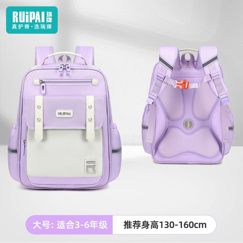 New children's schoolbag spine protection and load reduction ultra-light primary school boys and girls cloud schoolbag