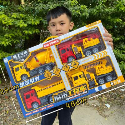 Construction Vehicle Large Inertia Pull Back Truck Children'S Fire Truck Excavator Crane Excavator Boy Car Model
