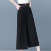 Pantaloni Larghi Estivi da Donna in Seta di Ghiaccio, Nuovi, Patchwork, Vita Alta, Tasche, Moda, Tinta Unita, Vestibilità Larga, Minimalisti, Casual, Versatili
